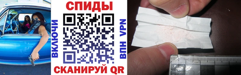 Амфетамин VHQ  Купить где  Кингисепп 