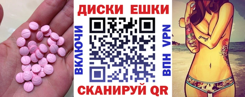 Купить закладки  Кингисепп  Экстази диски 