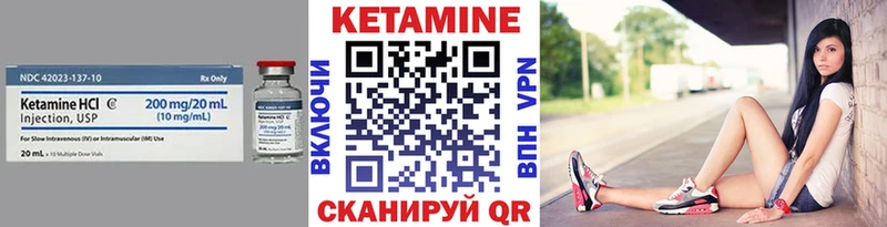 Кетамин VHQ  Купить  Кингисепп 