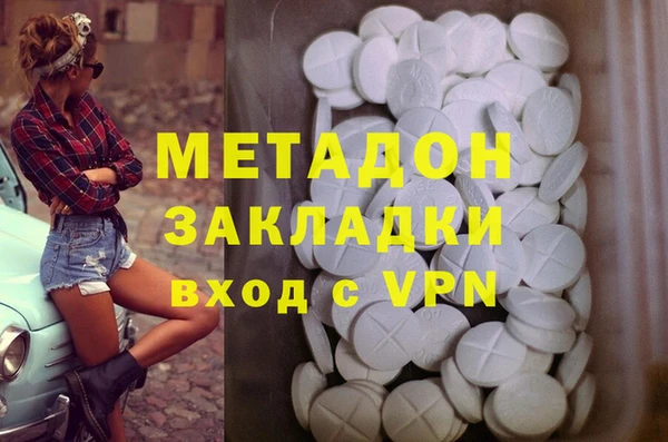 PSILOCYBIN Куйбышев