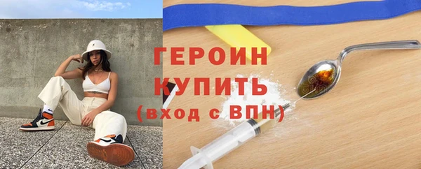 PSILOCYBIN Куйбышев