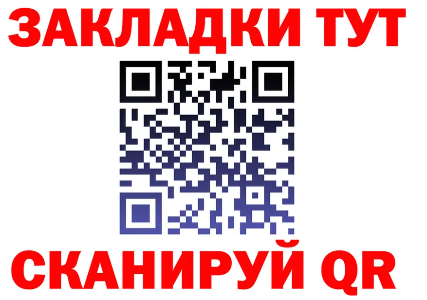 БУТИРАТ GHB ссылки площадка гидра Кингисепп