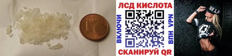 Лсд 25 экстази кислота  Купить закладки  Кингисепп 