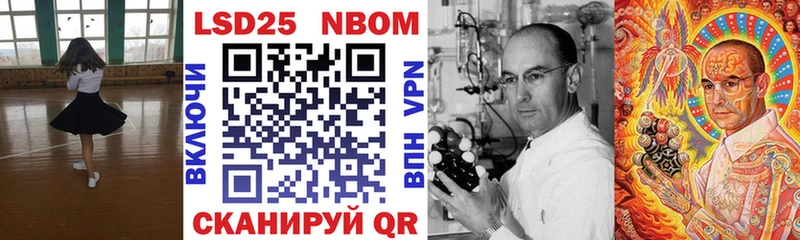 Купить закладки Кингисепп Марки 25I-NBOMe 1,8мг