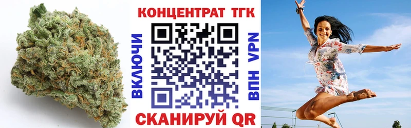 Купить  Кингисепп  Дистиллят ТГК вейп с тгк 