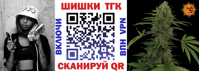 МАРИХУАНА конопля  Купить  Кингисепп 